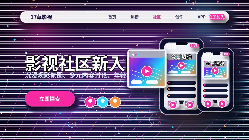 17c服务中心综合支持