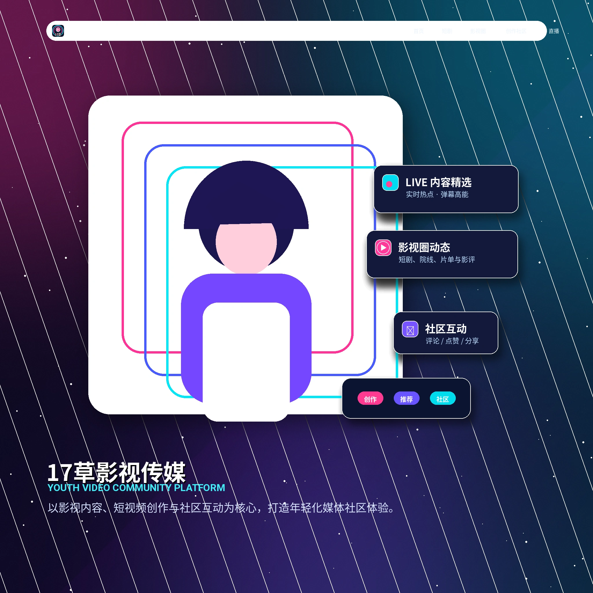 17c账户资料管理指南